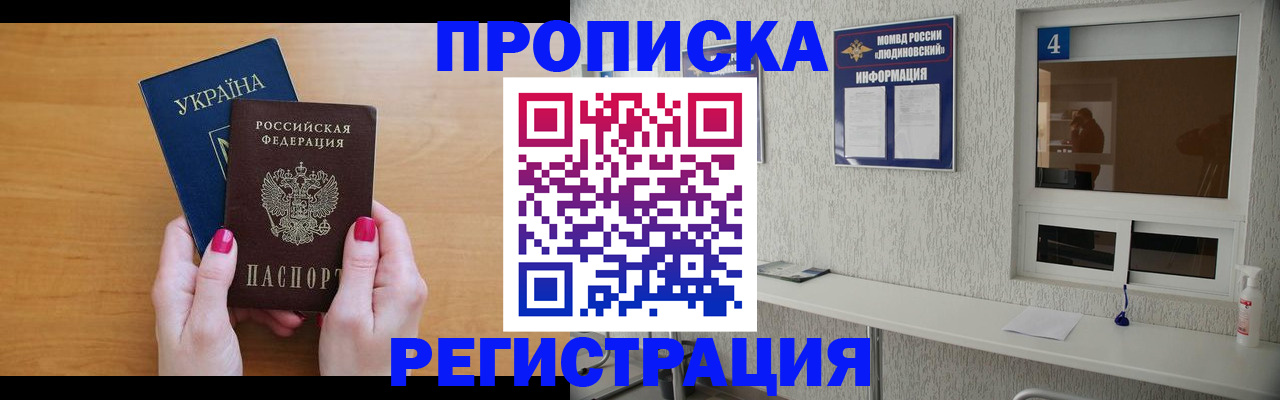 регистрация для дет. сада в Котласе