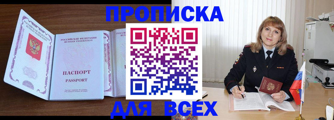 форма 3 в Котласе