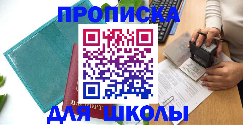форма 3 в Котласе